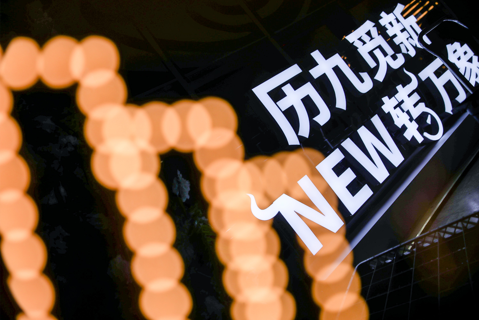 �v��Ғ�� New�D(zhu��n)�f�� 