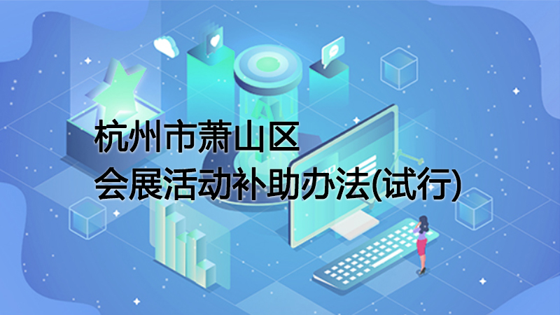 ʒɽ��һ݆��չ�������߰l(f��)�� ȫ�������Ї���߻�����չ���^(q��)