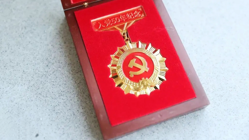 �P(gu��n)�����á���s���h50�ꡱ�o�����C�l(f��)������֪ͨ