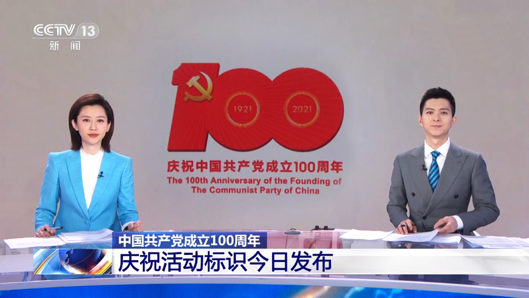 �Ї����a(ch��n)�h����100����c����Ә��R�l(f��)��