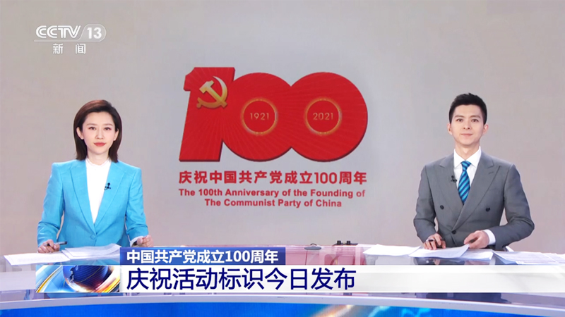 �Ї����a(ch��n)�h����100����c����Ә��R�l(f��)��