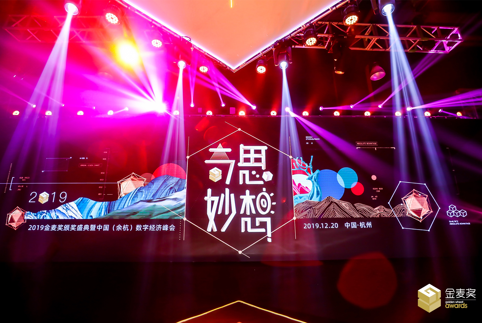 2019�������C��ʢ�����Ї����ຼ����(sh��)�ֽ�(j��ng)�������ҕ�X