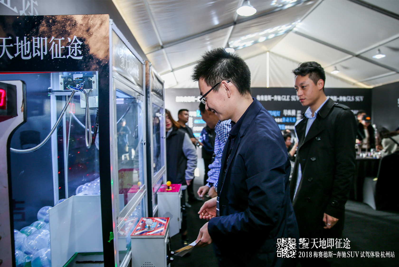 “天地即征途” 梅賽德斯奔馳SUV試駕體驗(yàn)活動(dòng)