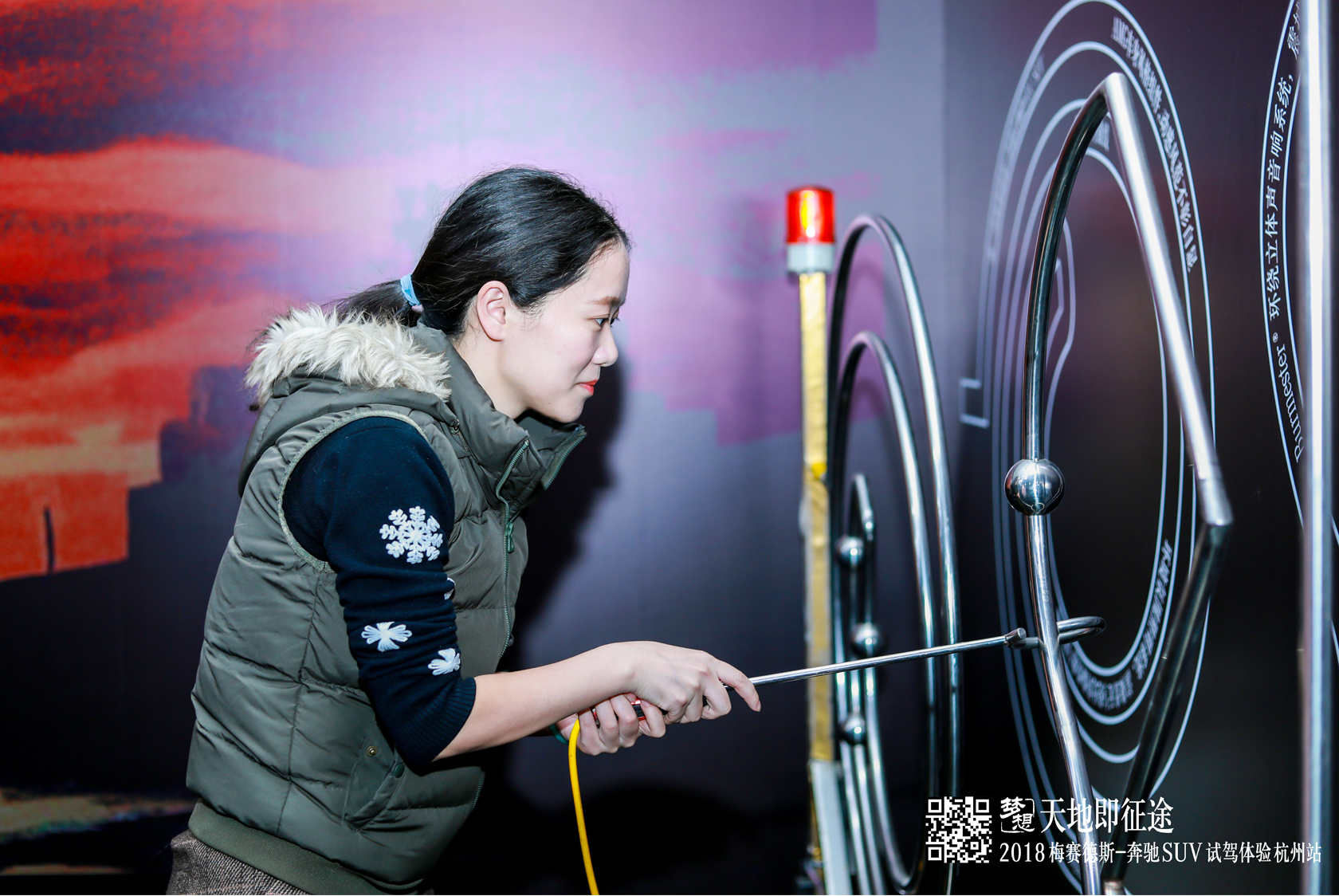 “天地即征途” 梅賽德斯奔馳SUV試駕體驗(yàn)活動(dòng)