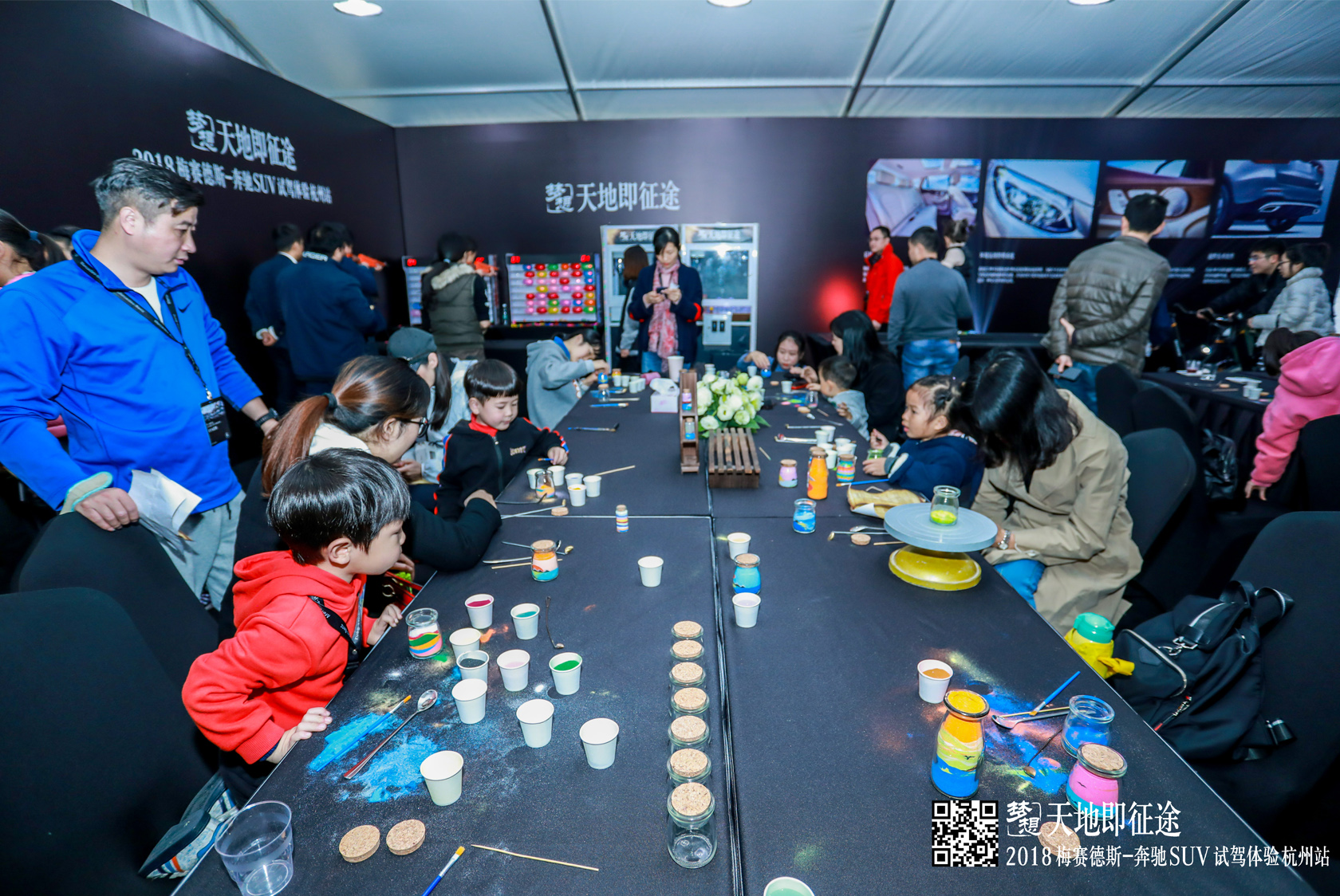 “天地即征途” 梅賽德斯奔馳SUV試駕體驗(yàn)活動(dòng)