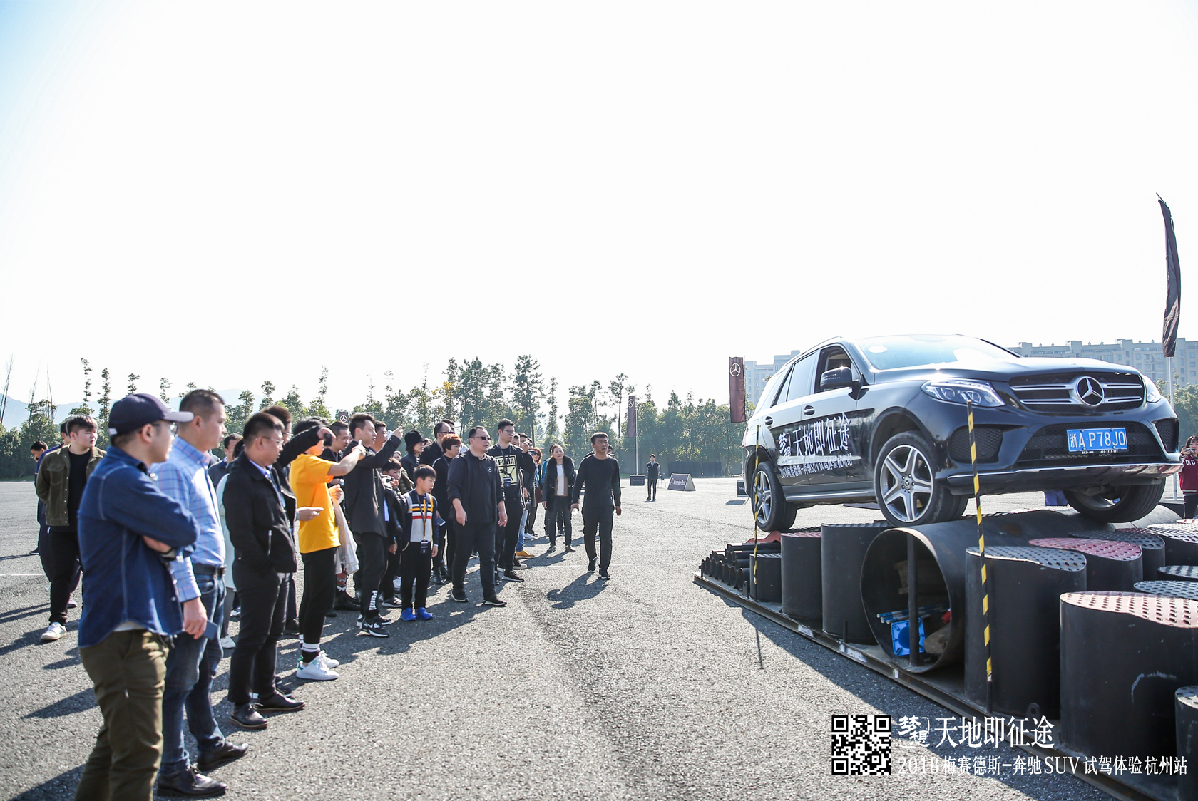 “天地即征途” 梅賽德斯奔馳SUV試駕體驗(yàn)活動(dòng)