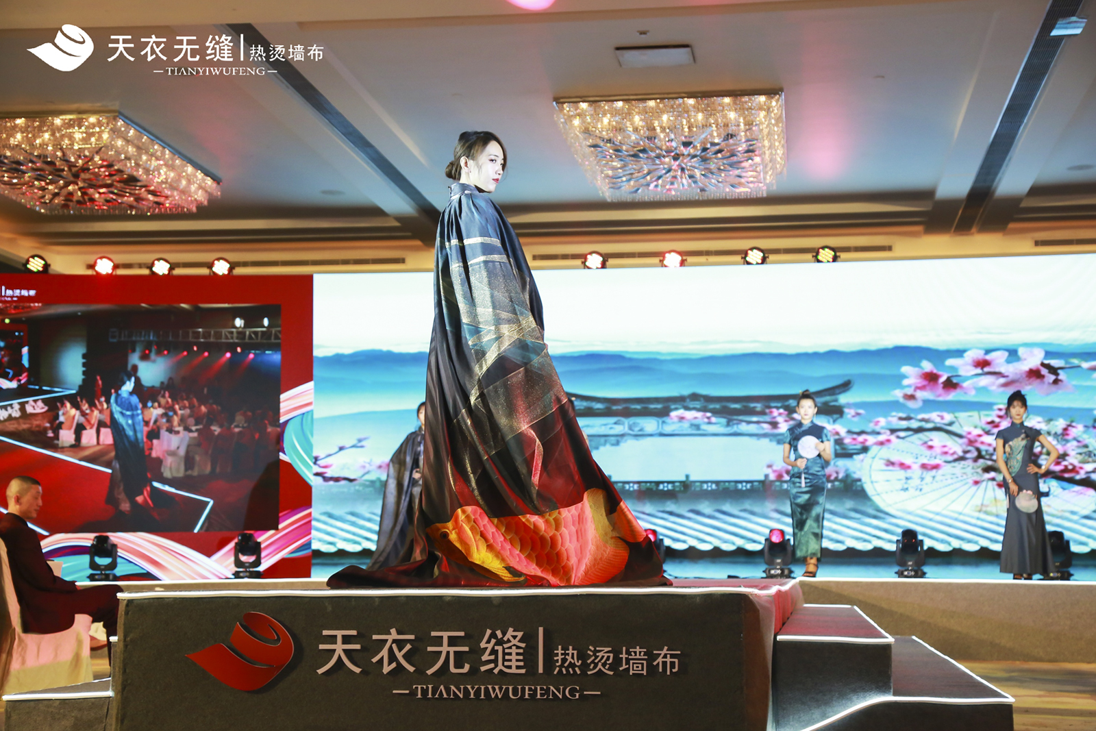 天衣無(wú)縫墻布十周年榮耀盛典暨品牌戰(zhàn)略發(fā)布會(huì) 經(jīng)銷(xiāo)商年會(huì)