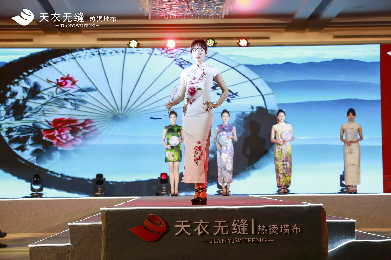 天衣無(wú)縫墻布十周年榮耀盛典暨品牌戰(zhàn)略發(fā)布會(huì) 經(jīng)銷(xiāo)商年會(huì)