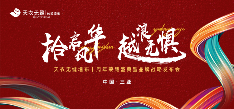 ���o(w��)�p����ʮ����sҫʢ����Ʒ�Ƒ�(zh��n)�԰l(f��)����(hu��)