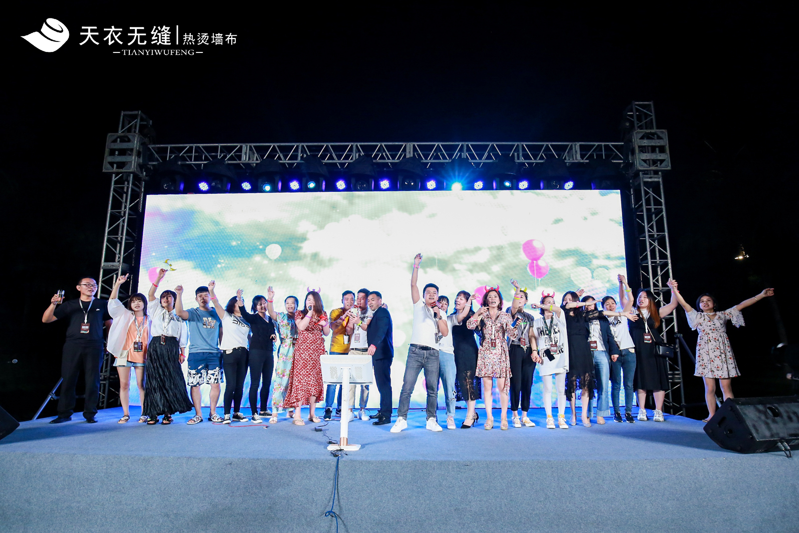 天衣無(wú)縫墻布十周年榮耀盛典暨品牌戰(zhàn)略發(fā)布會(huì) 經(jīng)銷(xiāo)商年會(huì)