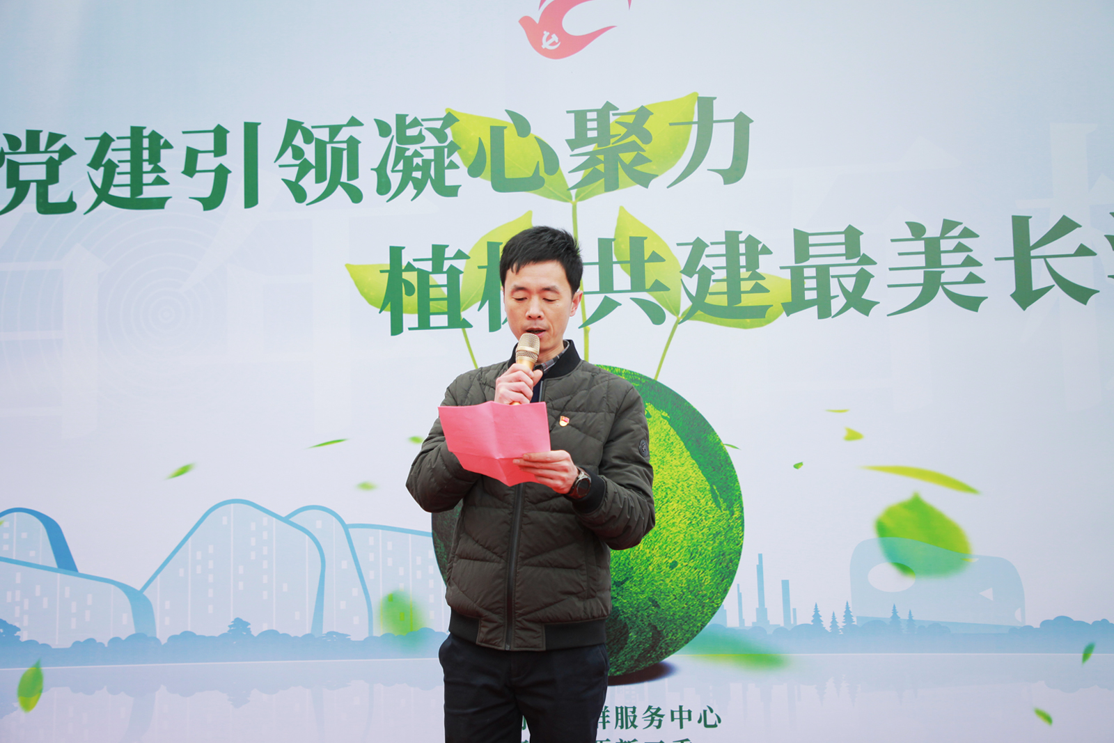 �L�ӽֵ���(chu��ng)�I(y��)�˲ŷ��������������hί����ӛ�����|