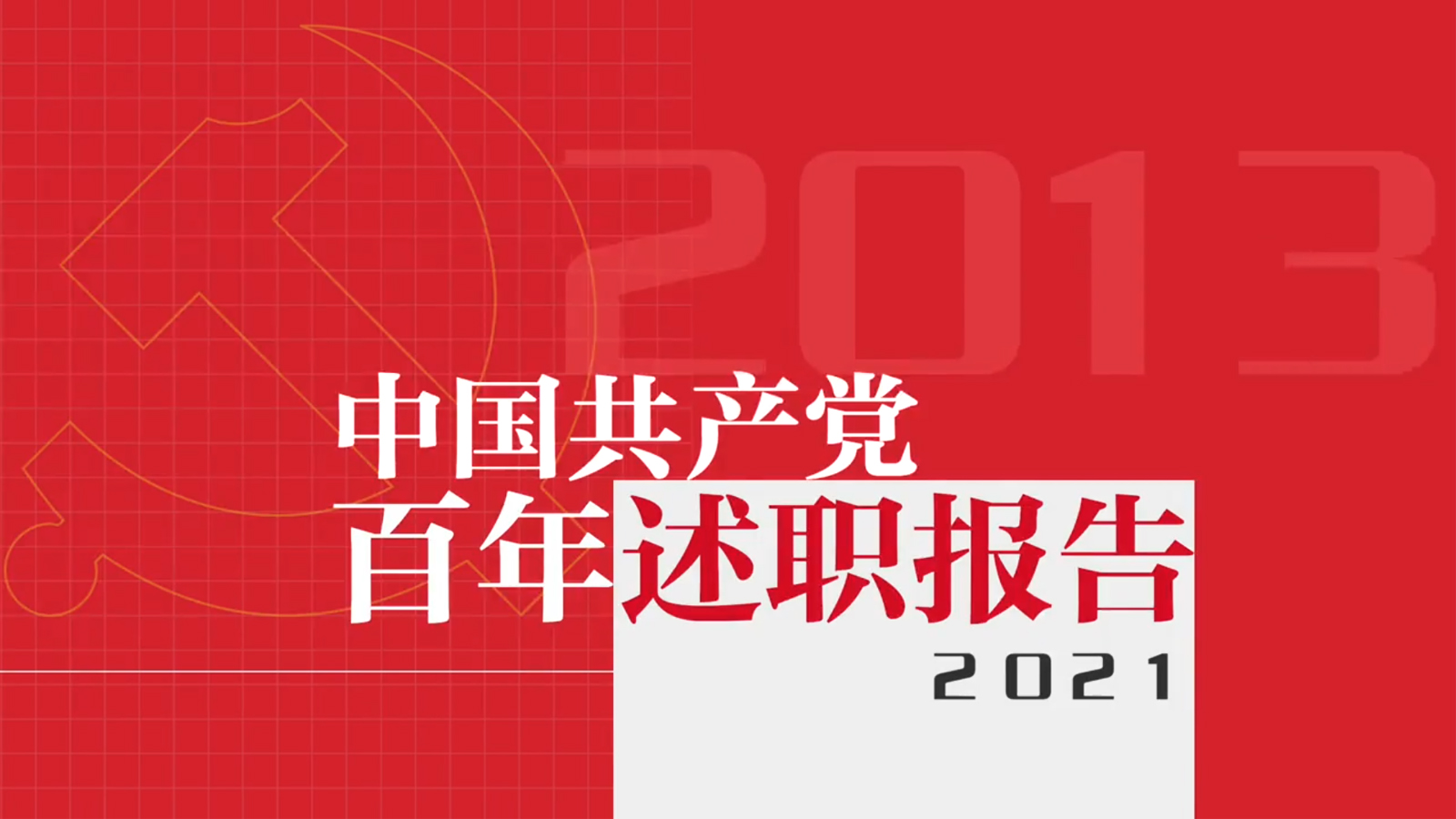 �Ї����a(ch��n)�h���������