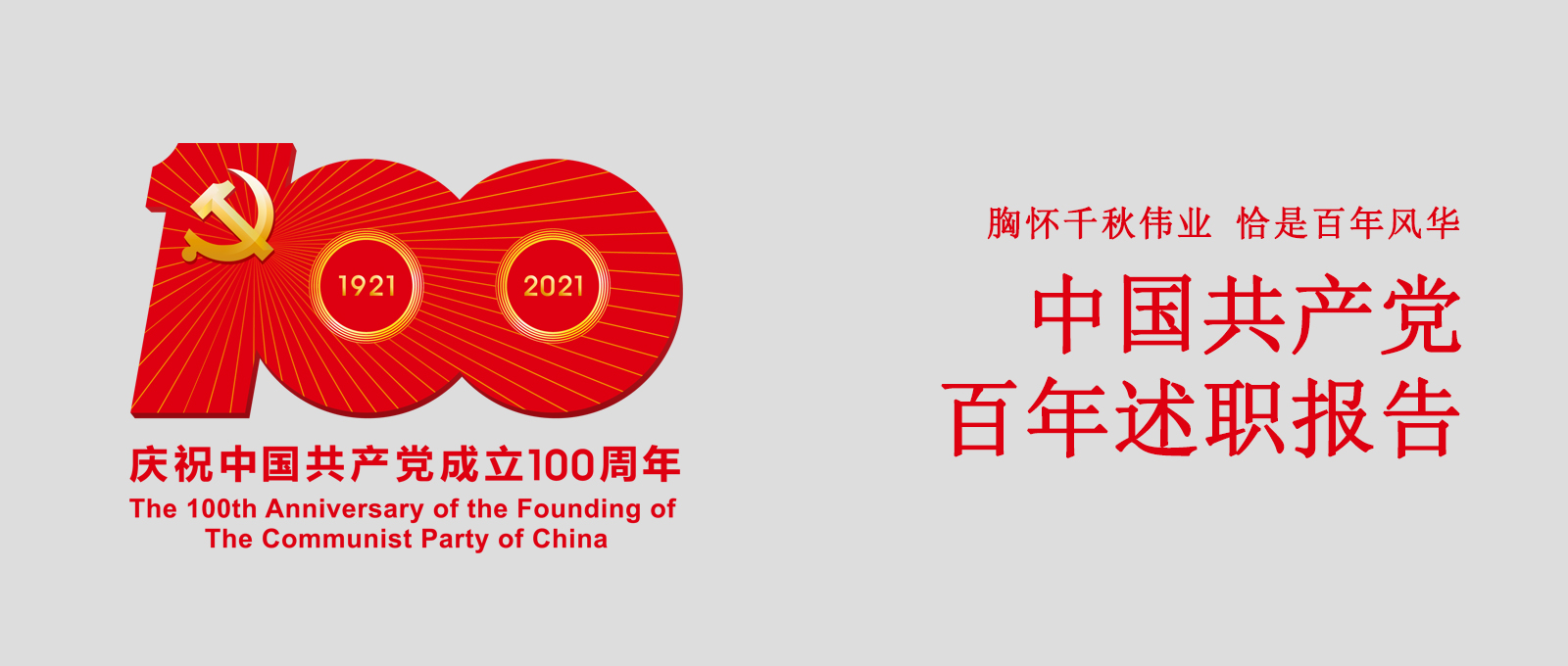 �ؑ�ǧ��I(y��)��ǡ�ǰ����L�A��