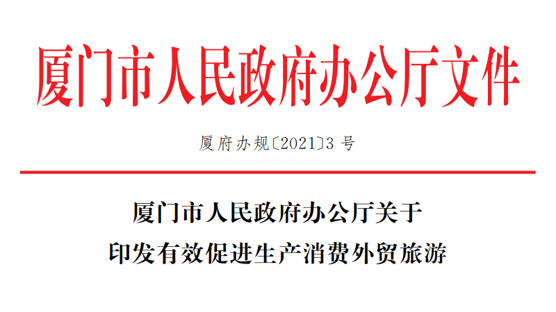 �B�T�����������k���d�P(gu��n)��ӡ�l(f��)��Ч���M���a(ch��n)���M���Q(m��o)���θ��|(zh��)���l(f��)չ���ɴ�ʩ��֪ͨ