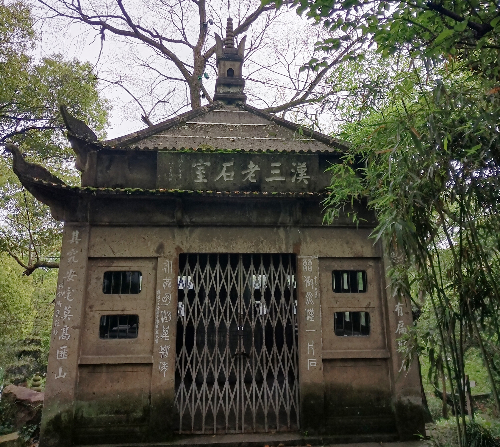 ����ӡ��h����ʯ��