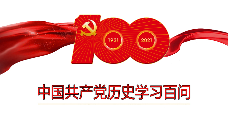 �hʷ�W(xu��)��(x��)��V���Ї�(gu��)���a(ch��n)�h�vʷ�W(xu��)��(x��)�ن�(w��n)