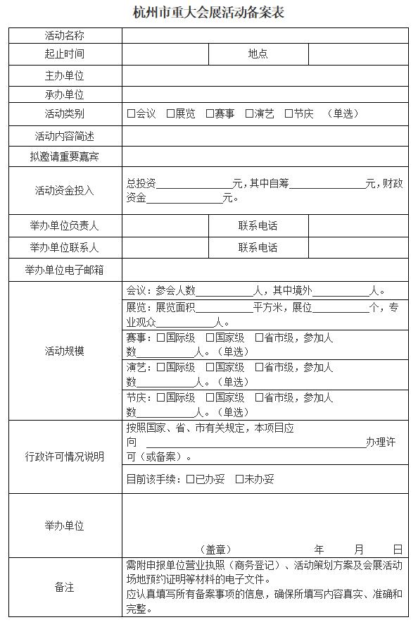 �������ش��(hu��)չ���(d��ng)�䰸��