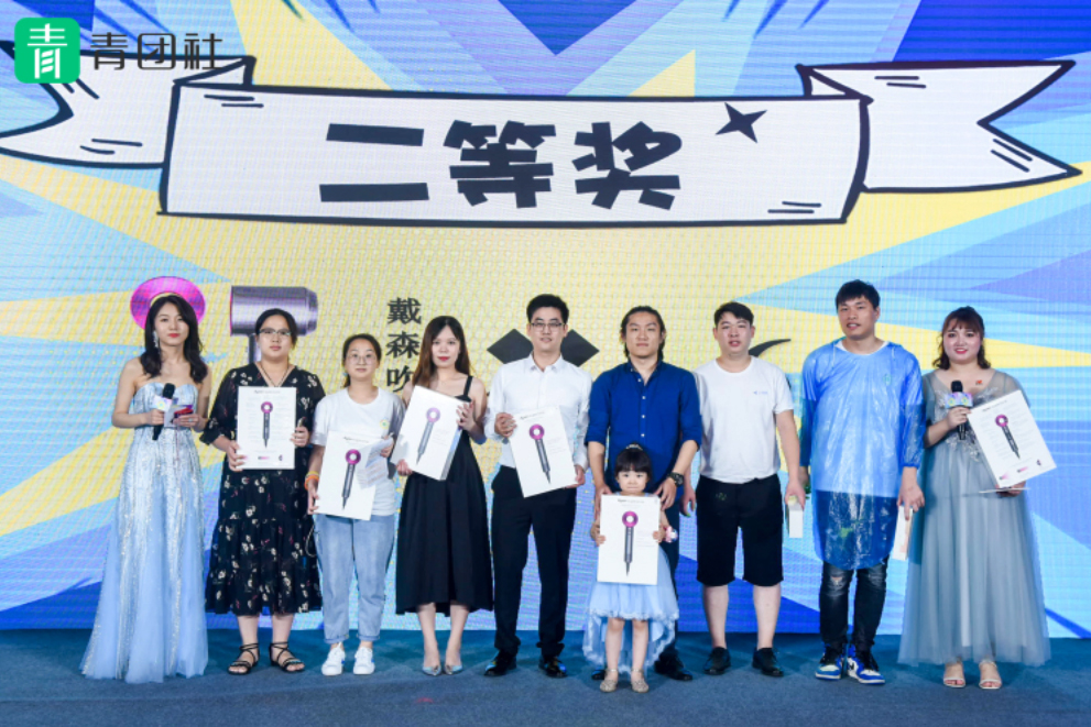 “6是我們的超能力”青團(tuán)社6周年慶典