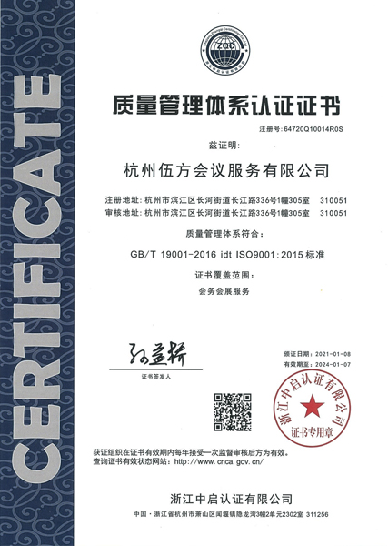 �鷽���h����(w��)��չ����(w��)�|(zh��)�������wϵ�J�C�C��