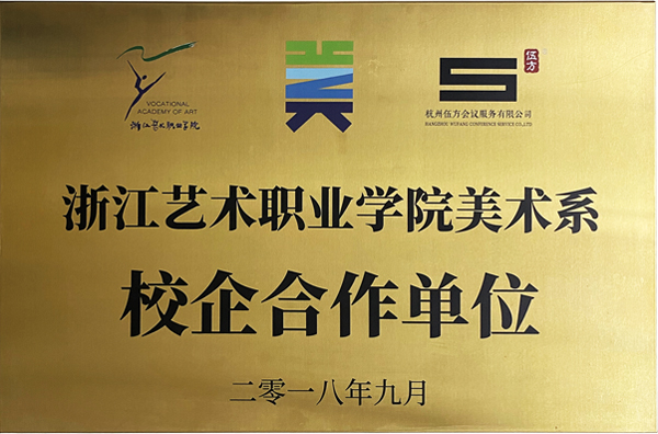 �㽭ˇ�g�I(y��)�WԺ���gϵУ�������λ