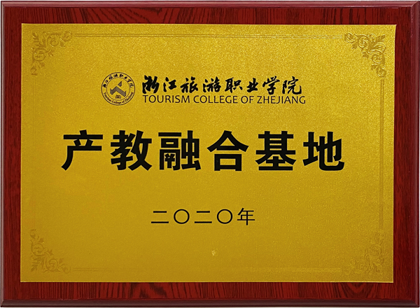 �㽭�����I(y��)�WԺ�a(ch��n)���ںϻ���