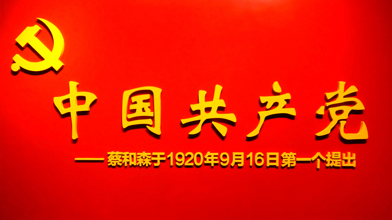 �Ї�(gu��)���a(ch��n)�h���Q���Ɂ�(l��i)