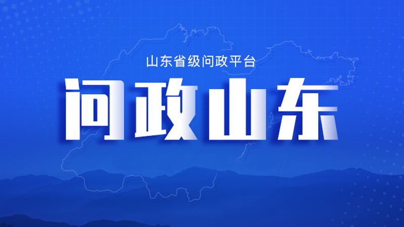 ɽ�|ʡ���P(gu��n)�ڌ�ʡ��(n��i)�e�k���⽛(j��ng)��(j��)���g(sh��)չ�[�������܌W(xu��)����ƌW(xu��)�Փ������M(j��n)�г������k��ָ�ϡ�