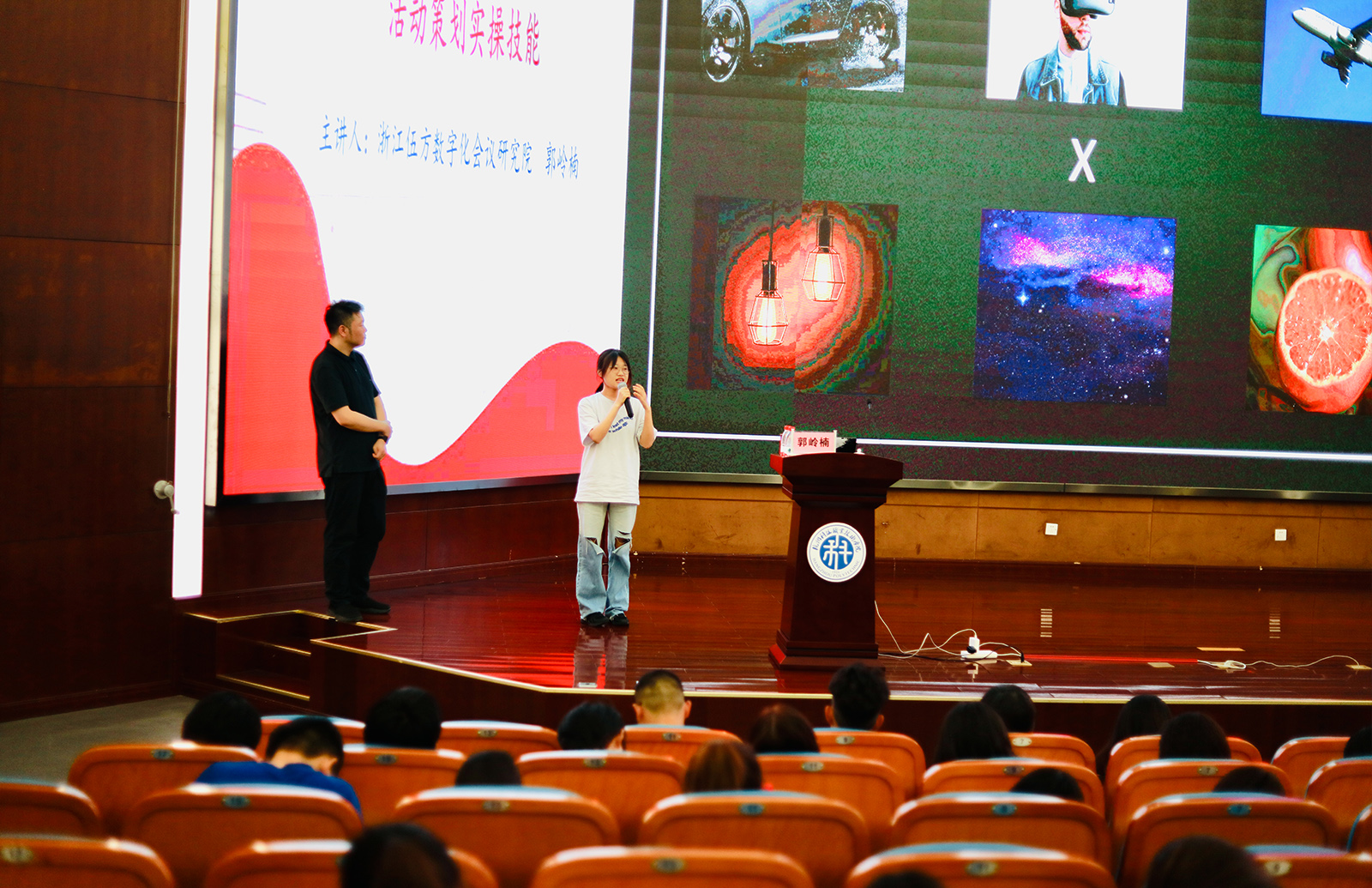 會展專業(yè)學生上臺參與互動