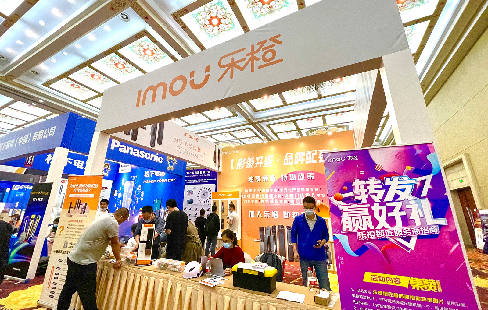 2021年第十八屆中國(guó)鎖匠518年會(huì)