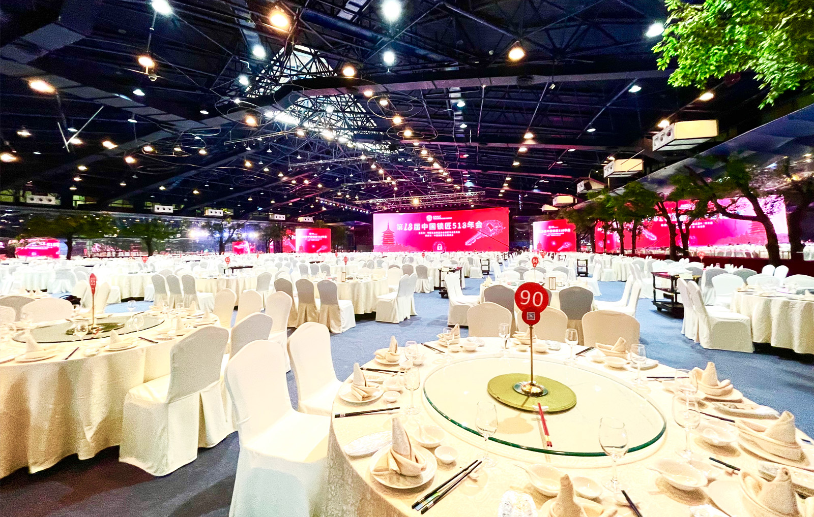 2021年第十八屆中國(guó)鎖匠518年會(huì)