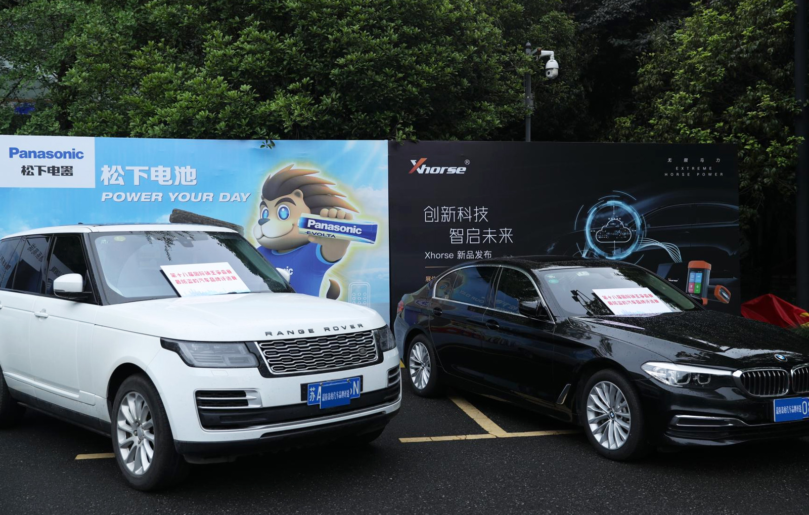 2021年第十八屆中國(guó)鎖匠518年會(huì)