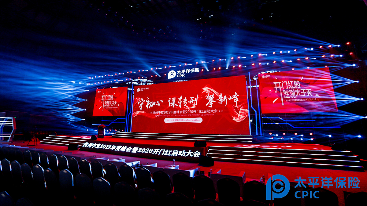 ̫ƽ���U(xi��n)������֧2019��ȷ����2020�_�T�t���Ӵ��