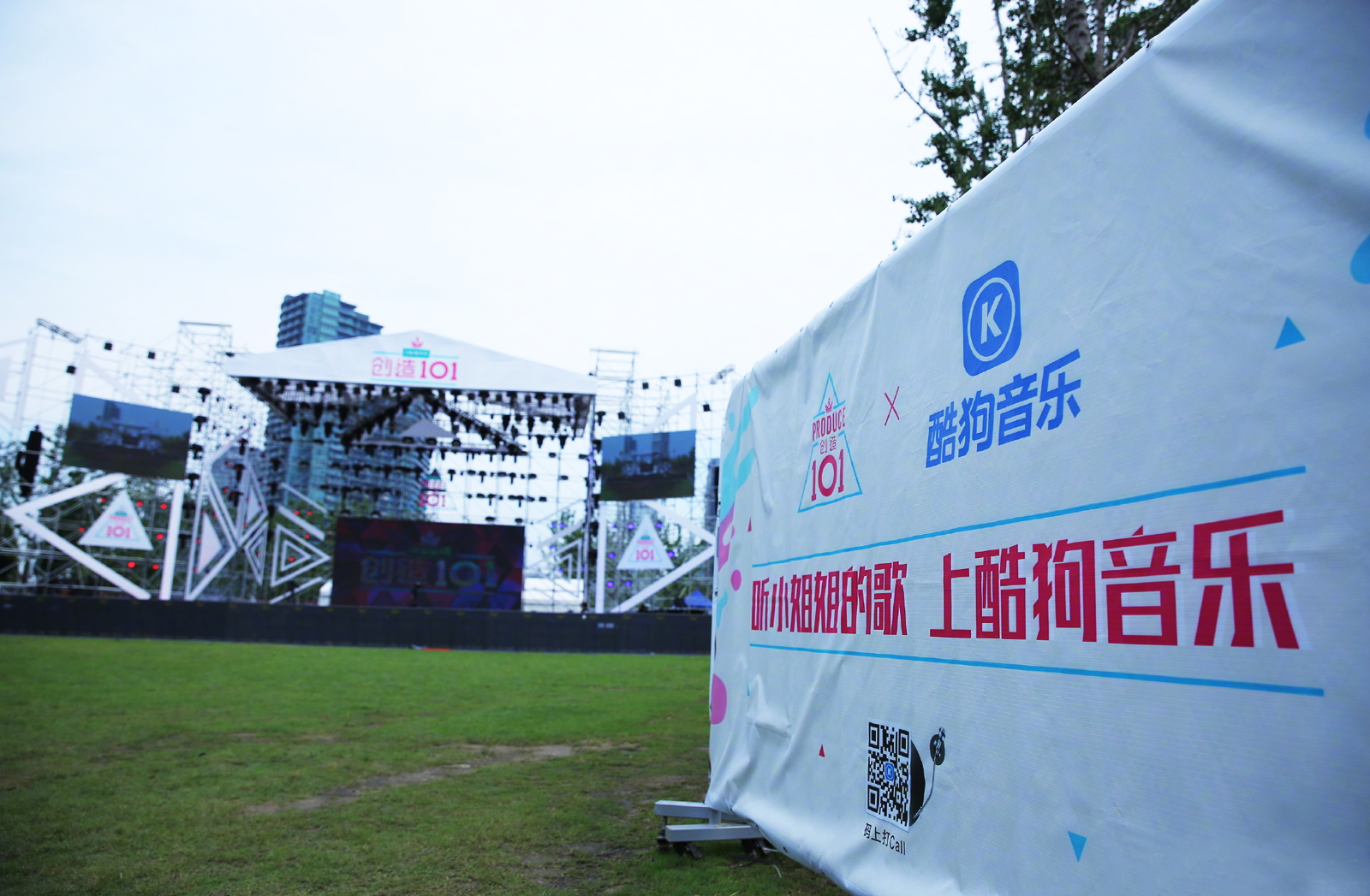 創(chuàng)造101女團(tuán)見(jiàn)面會(huì)現(xiàn)場(chǎng)布置