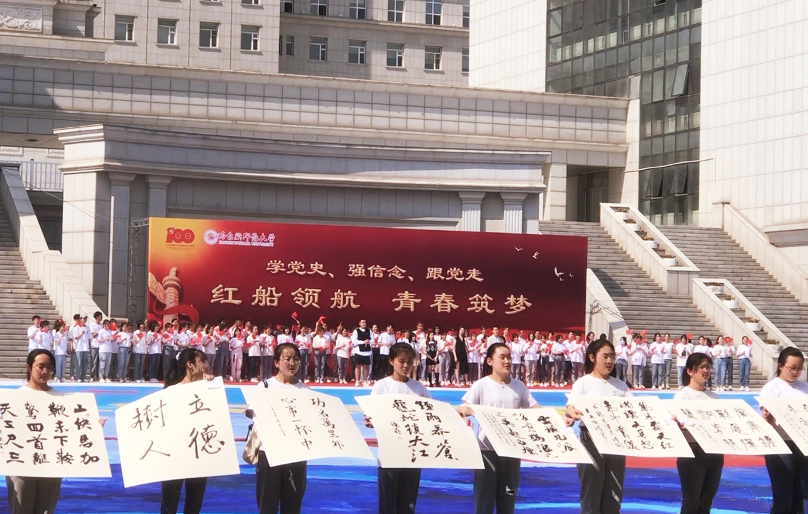 ���W(xu��)�hʷ����(qi��ng)���������h�ߡ��t���I(l��ng)�� �ഺ����(m��ng)