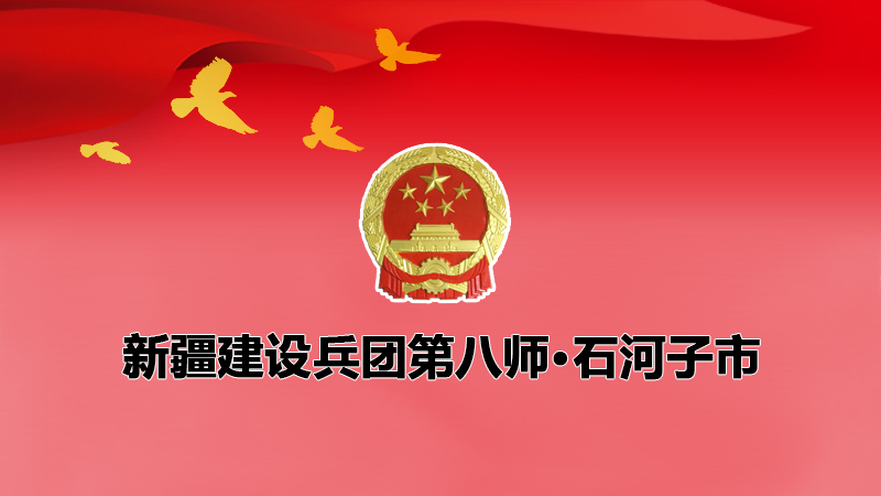 �ڰˎ�ʯ������؞���°l(f��)չ���� �����l(f��)չ��(d��ng)�� �Ƅ�(d��ng)��(j��ng)��(j��)���|(zh��)���l(f��)չ�������ߣ�ԇ�У�