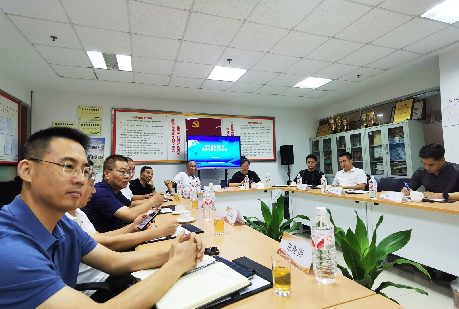 浙江省會(huì)展行業(yè)協(xié)會(huì)專(zhuān)委會(huì)工作會(huì)議現(xiàn)場(chǎng)