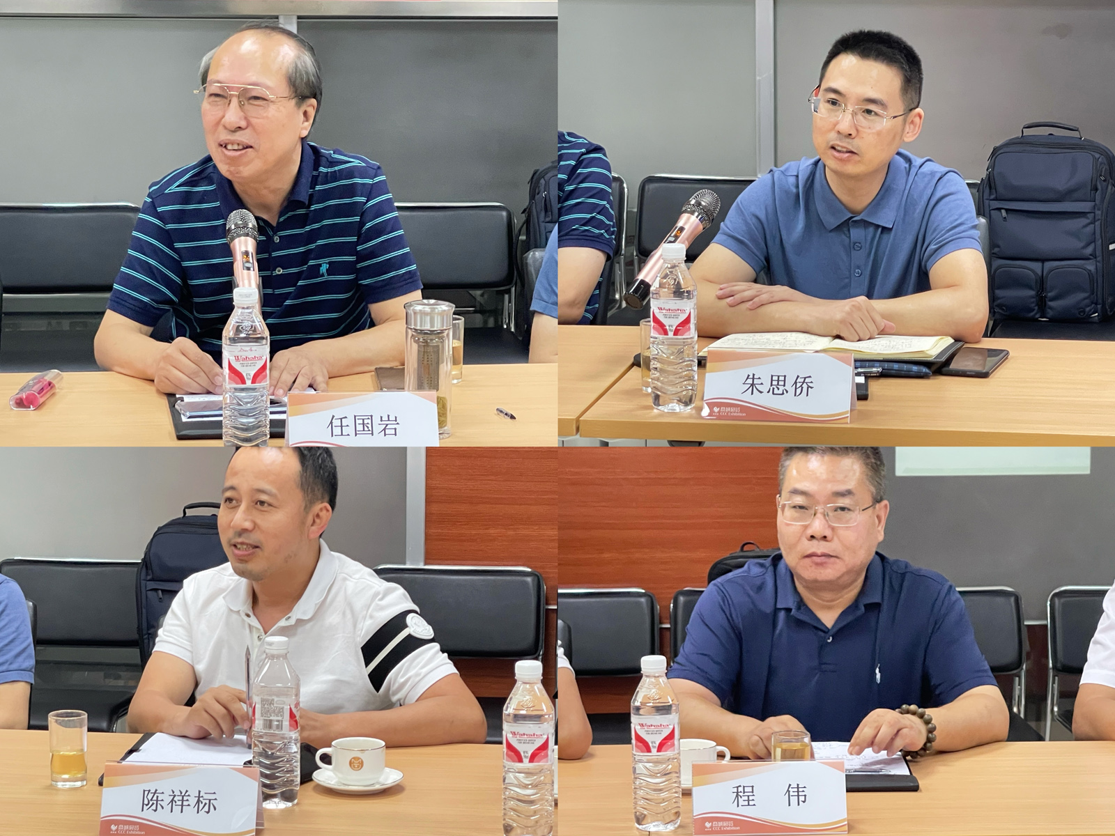 各專(zhuān)業(yè)委員會(huì)主任發(fā)言