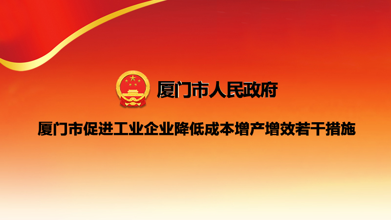 �B�T�д��M(j��n)���I(y��)��I(y��)���ͳɱ����a(ch��n)��Ч���ɴ�ʩ