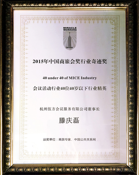 2015����Ї�(gu��)���Õ�(hu��)��(ji��ng)�ИI(y��)���E��(ji��ng)