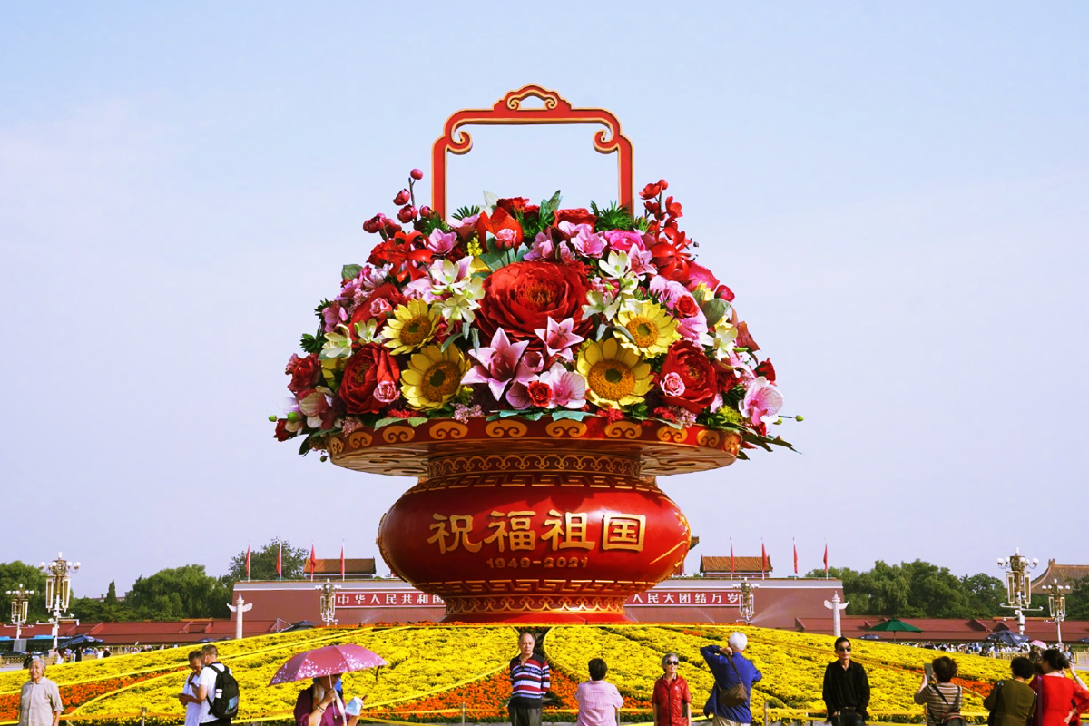 天安門廣場(chǎng)“祝福祖國(guó)”大花籃