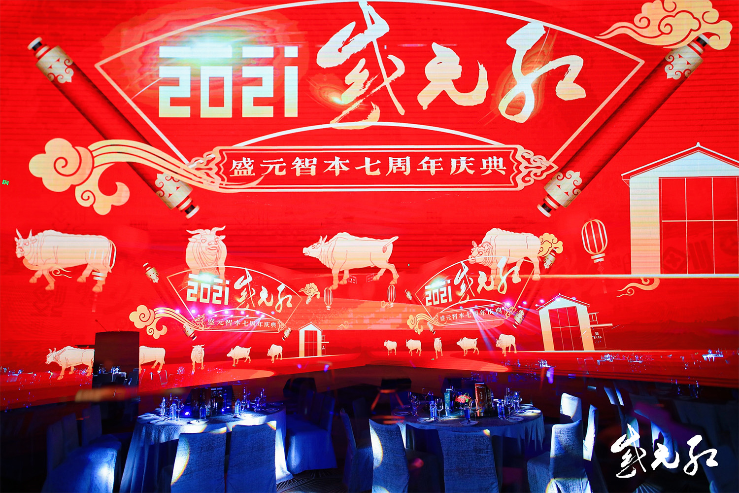 盛元智本七周年慶典活動(dòng)現(xiàn)場實(shí)拍