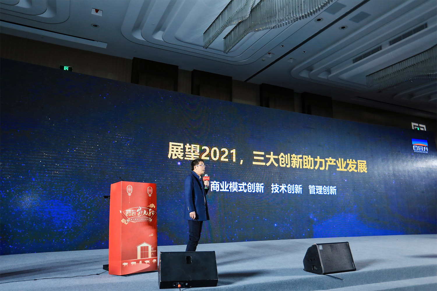 領(lǐng)導(dǎo)演講展望2021