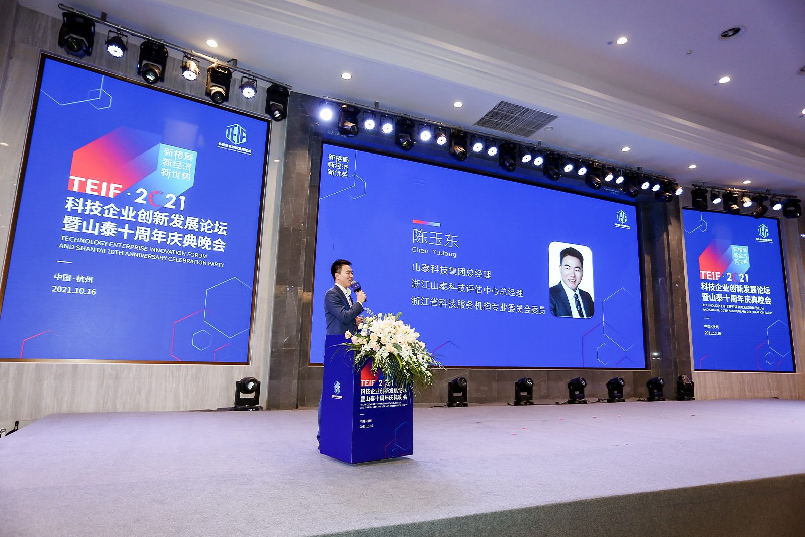 ɽ̩�Ƽ����F����(j��ng)�����㽭ɽ̩�Ƽ��u�����Ŀ���(j��ng)�����|���o