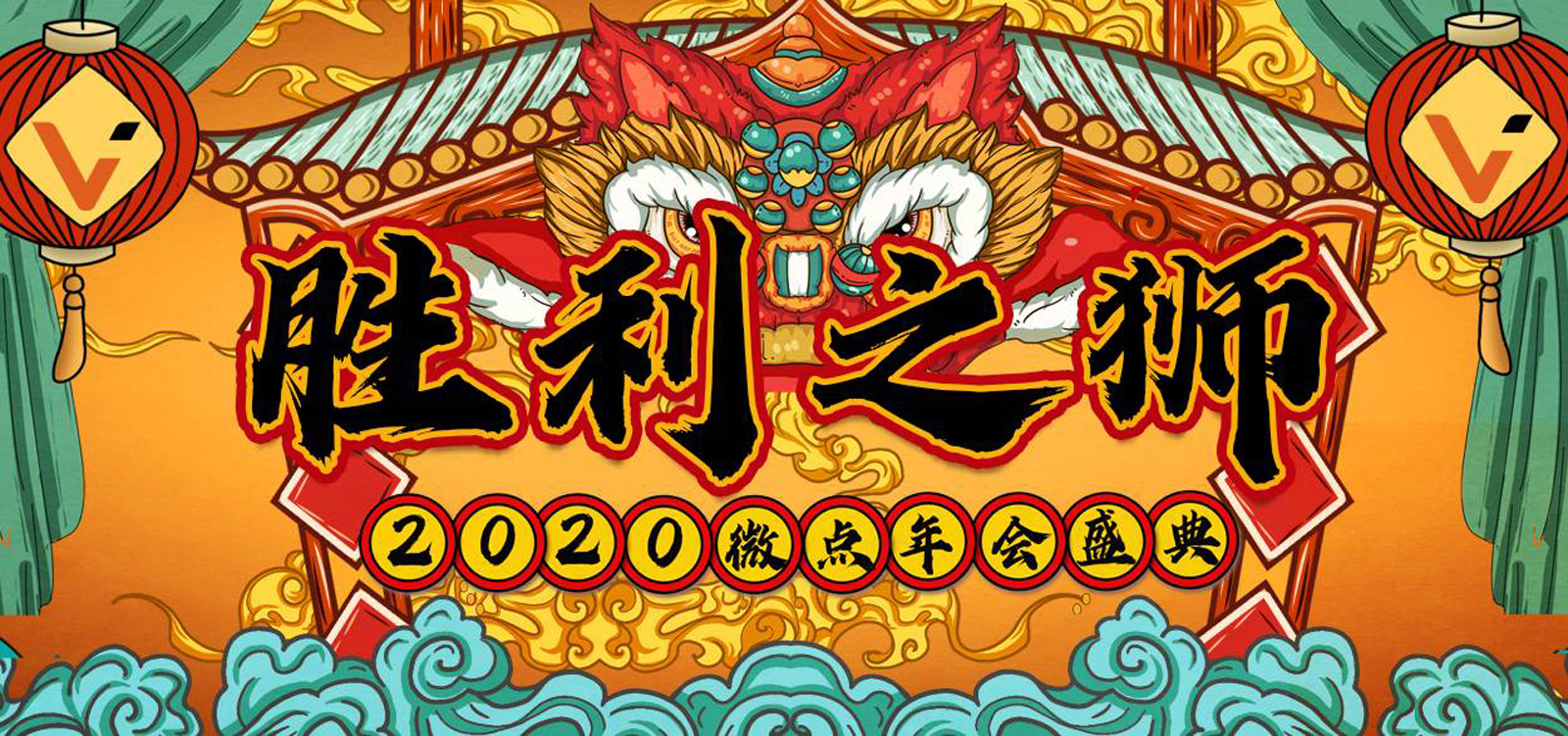 2020΢�c�Ƽ�������֮�{�����}��������ҕ�X�O(sh��)Ӌ