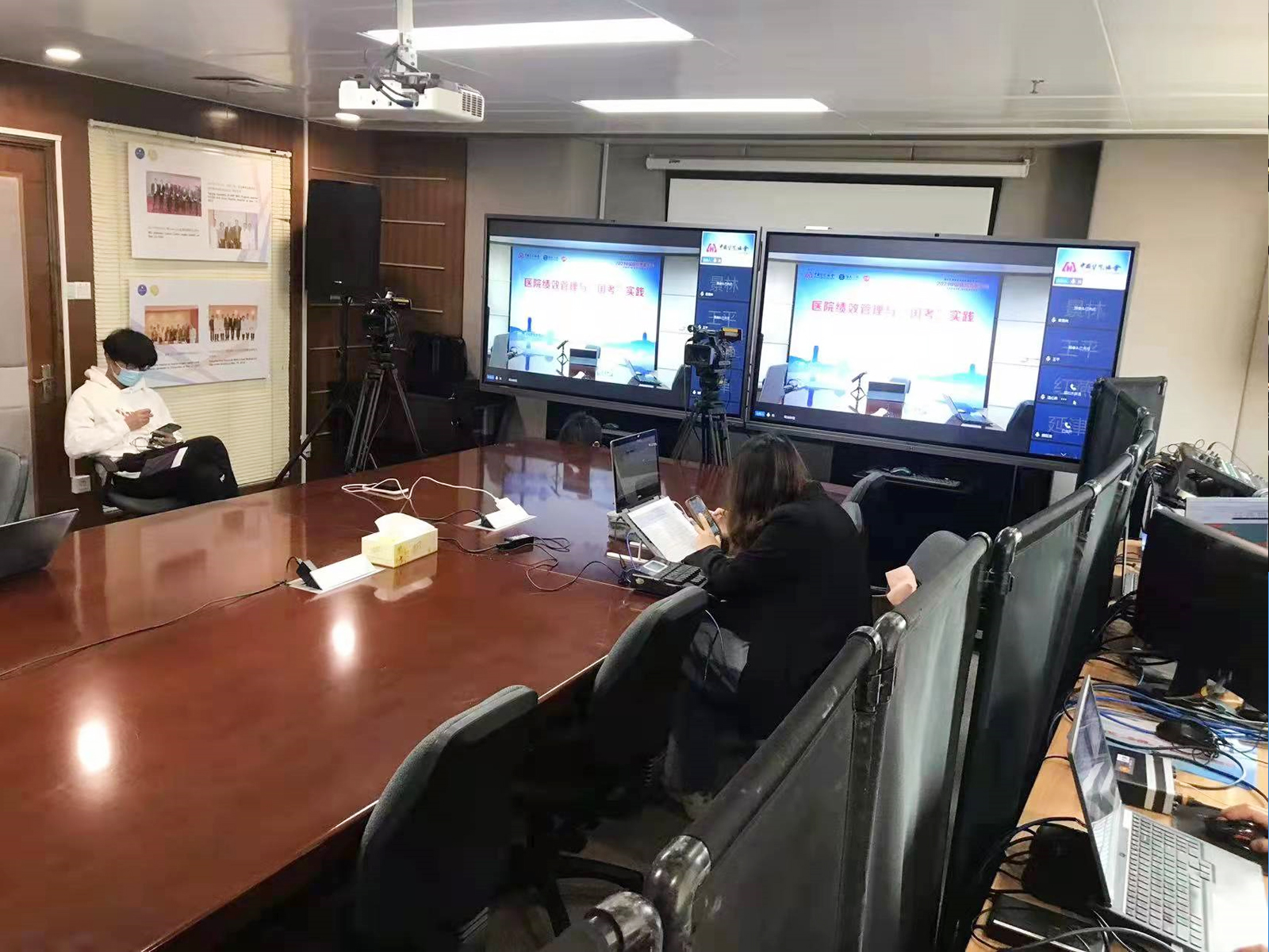 2021中國醫(yī)院質量大會數字直播推流技術保障現場