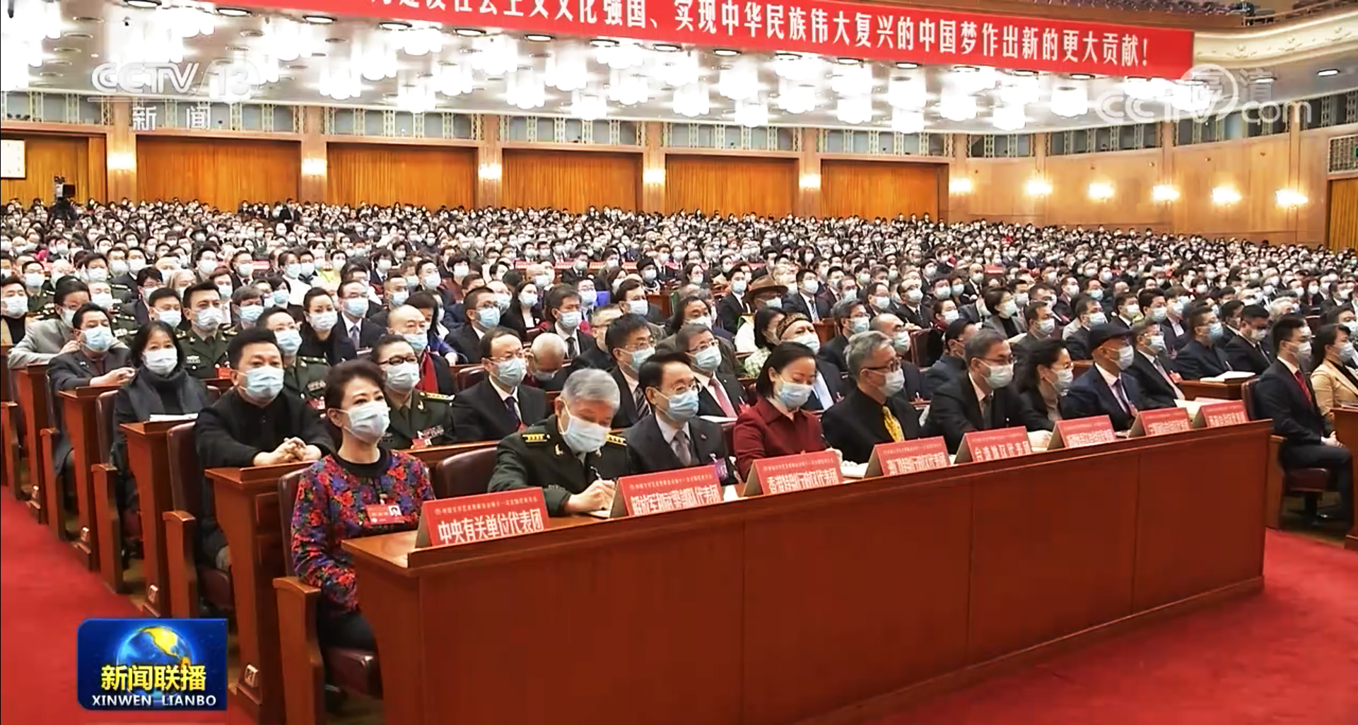 �Ї�(gu��)��(li��n)��ʮһ��ȫ��(gu��)�������(hu��)���Ї�(gu��)���f(xi��)��ʮ��ȫ��(gu��)�������(hu��)