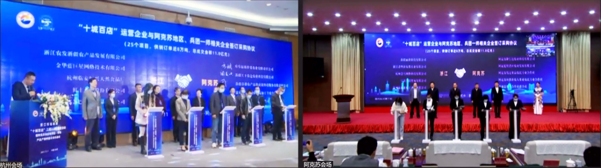 云簽約系統(tǒng)實(shí)時(shí)呈現(xiàn)兩地遠(yuǎn)程簽約場(chǎng)景