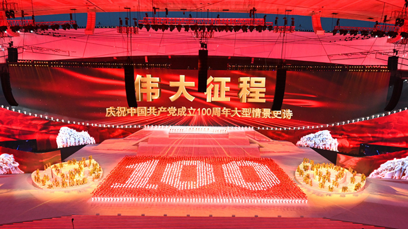 2021��ȟ��c�¼������cԒ�}����R��