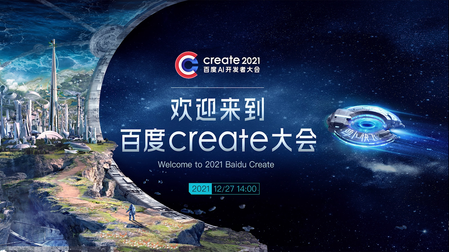 �ٶ�Create���