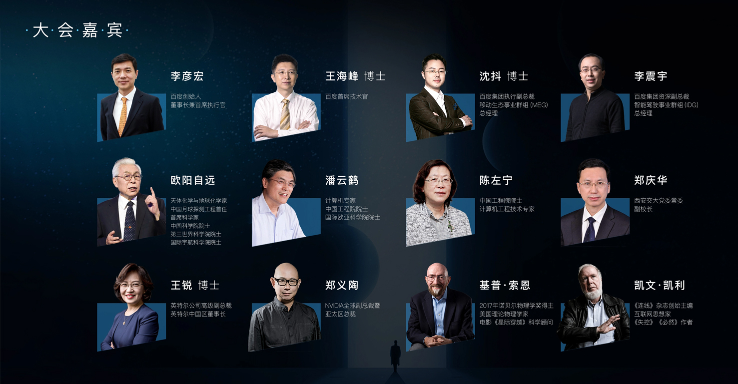 2021�ٶ�Create������e